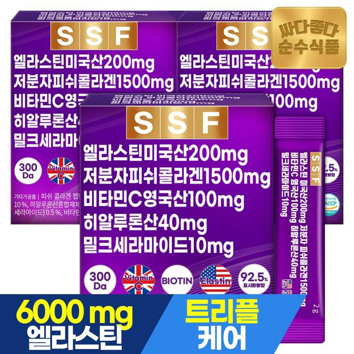 순수식품 먹는 데스모신  엘라스틴 어린 저분자 피쉬 콜라겐 밀크세라마이드 히알루론산 3개월분(90포) 비오틴 건조 맥주효모 비타민C