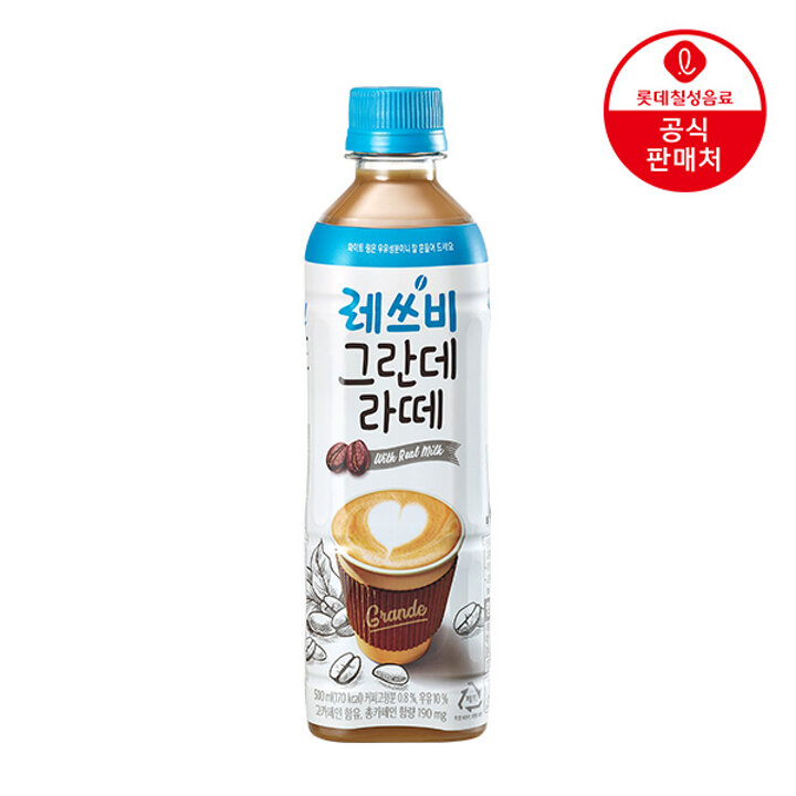 [본사직영] 롯데 레쓰비 그란데 라떼 500ml x 24펫