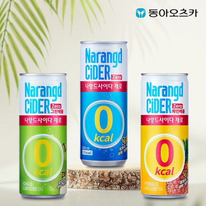 (G) 나랑드사이다 245ml CAN X 30입 3종 선택 1박스