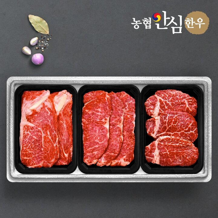 [농협안심한우] 1등급 감사로스세트 (등심+채끝+안심)/팩당400g/총 1.2kg