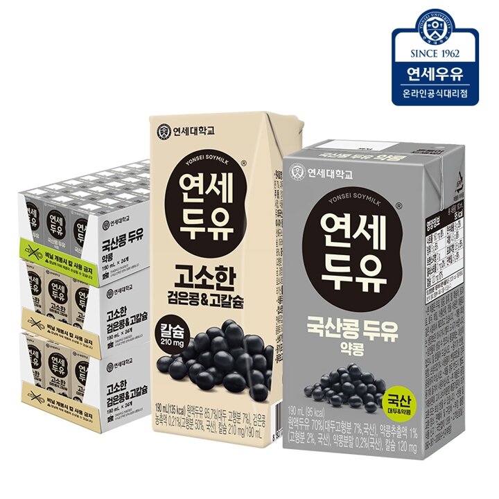 [G]연세두유 72팩 (국산 약콩24팩 + 검은콩 고칼슘48팩)
