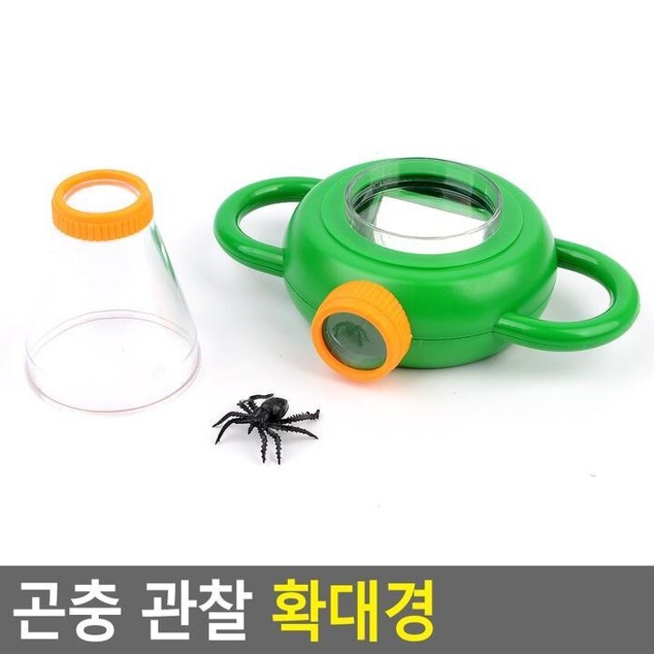 Selzen곤충관찰확대경곤충확대경관찰경곤충관찰경과학교재실험교재