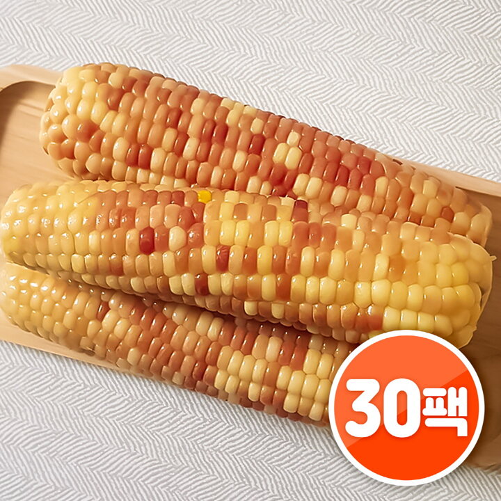 맛있는 알록달록 삶은 찰옥수수 30개