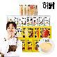 [허닭][단독]베스트 알짜 모음 패키지 20팩+용기증정