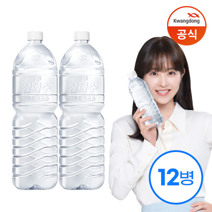 [광동] 삼다수 그린 2L x12병 (유라벨/무라벨 랜덤발송) /생수 /무라벨