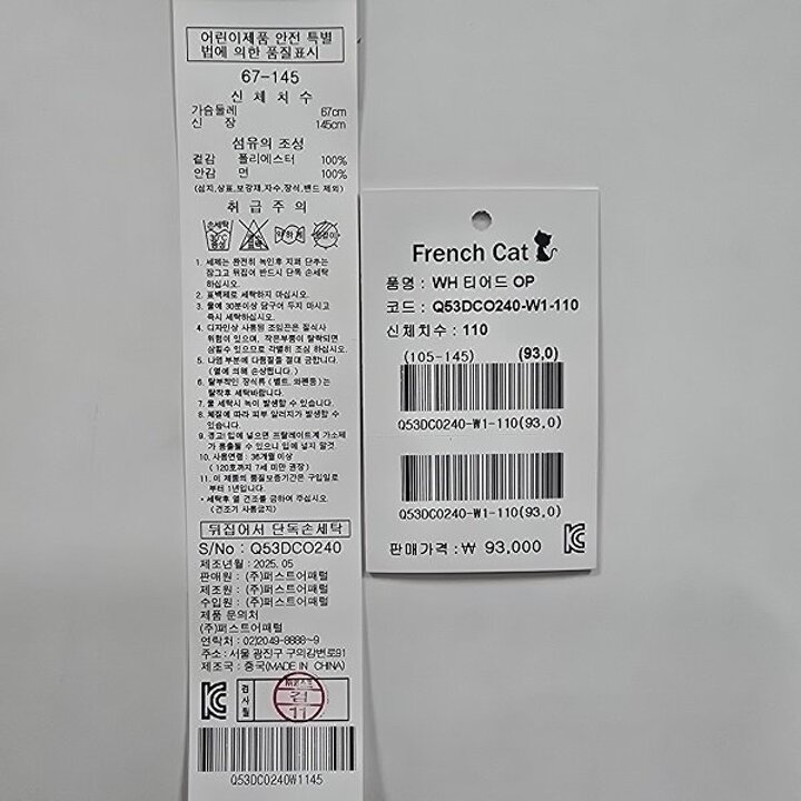 (신세계강남점)화이트티어드원피스  Q53DCO240W1