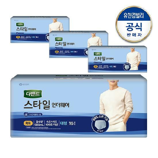 디펜드 스타일 언더웨어 파워 흡수력 요실금 팬티형 남성용 성인기저귀 대형 16매x4팩