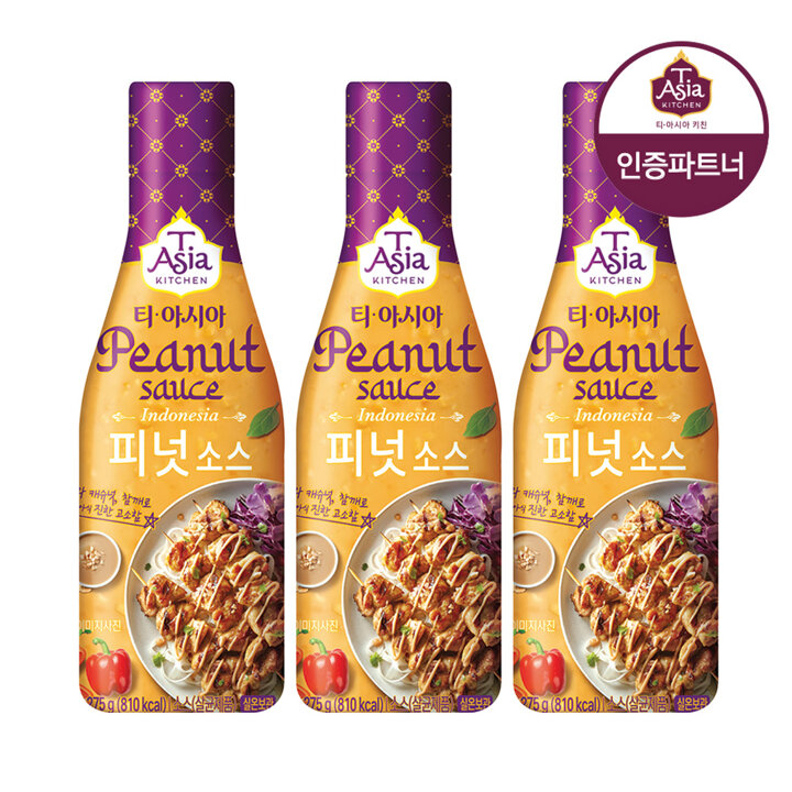 [G]티아시아 피넛 소스 275gx3병