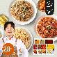 [허닭식단] 맛있는 볶음밥 250g 7종 28팩