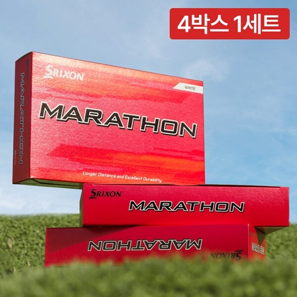 [4박스 60구] 던롭 스릭슨 NEW 마라톤 롱 디스턴스 2.0 2피스 15구 비거리 골프공