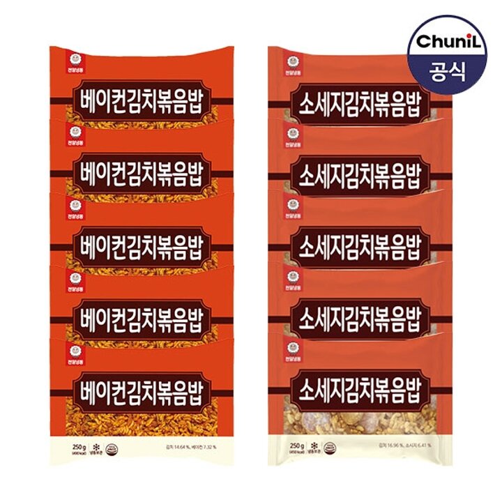 [천일식품] 베이컨김치볶음밥 250g 5봉 + 소세지김치볶음밥 250g 5봉