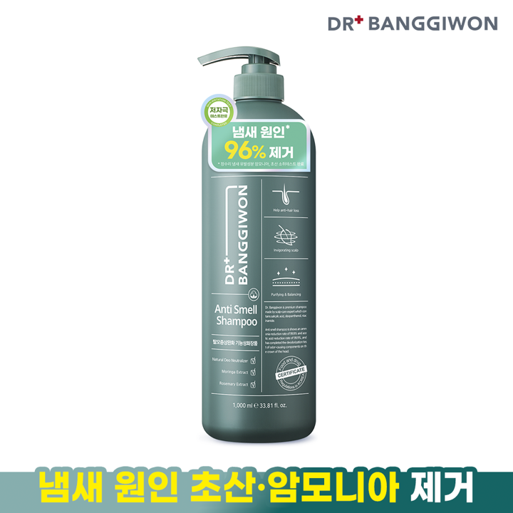 닥터방기원 안티 스멜 샴푸 1000ml