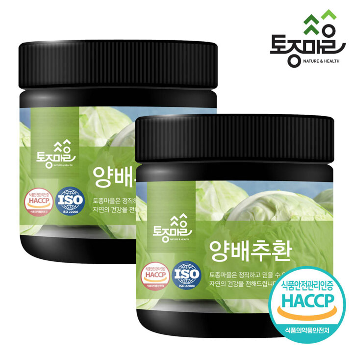 [토종마을] HACCP인증 국산 양배추환 300g X 2개