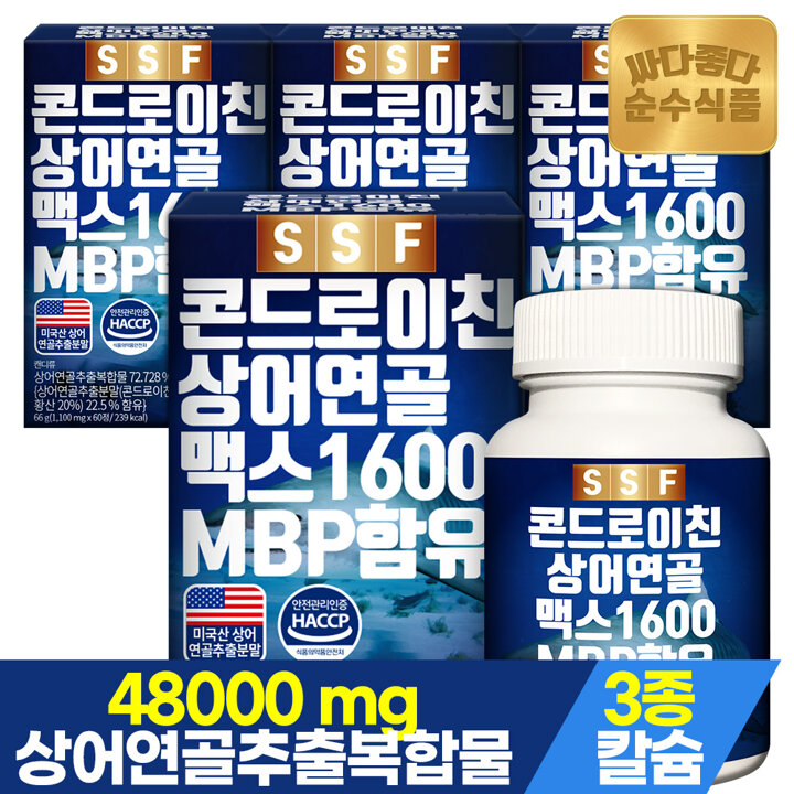[순수식품] 콘드로이친 상어연골 맥스1600 MBP 엠비피 4박스