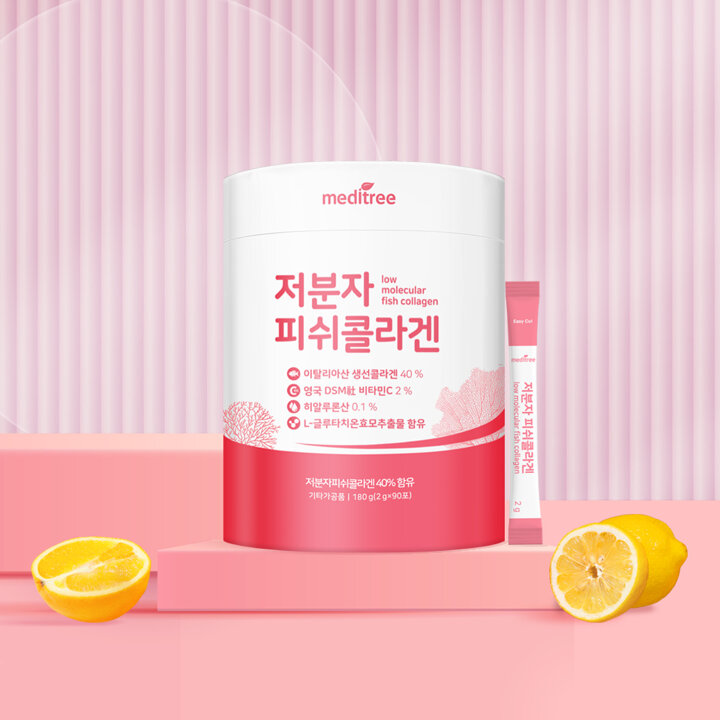 메디트리 영국산 비타민C 저분자 피쉬콜라겐 3통 270포(9개월분)/실속대용량