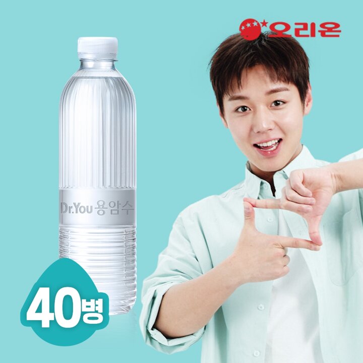 오리온 닥터유 제주용암수 무라벨 530ml x40pet