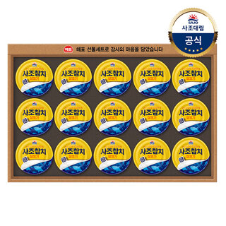 [사조대림] 살코기참치 1호 선물세트