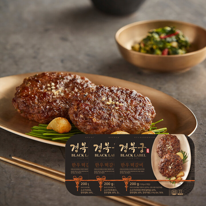[경복궁] 한우 떡갈비 200g (100g 2개입)x3팩