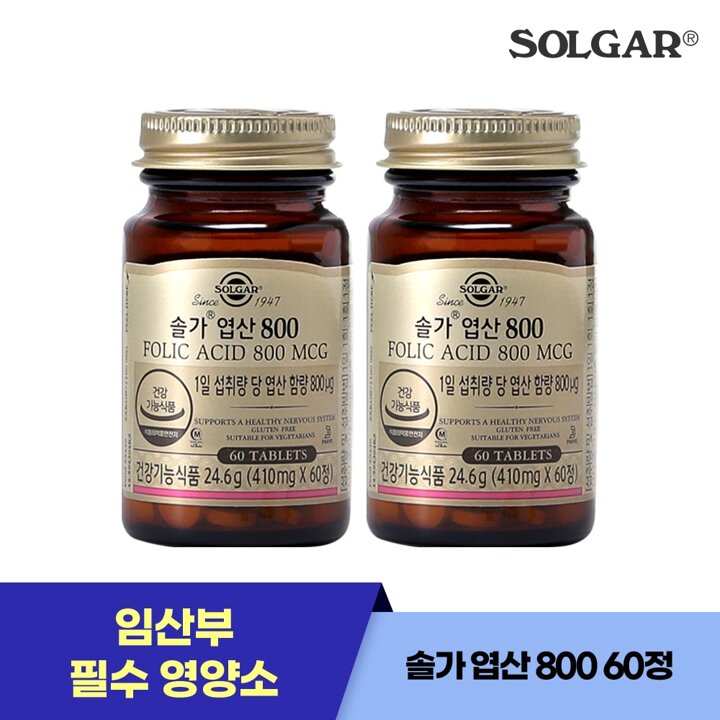 솔가 엽산 800mcg (60정/60일) X 2개 임산부 건강  (26년12월1일)