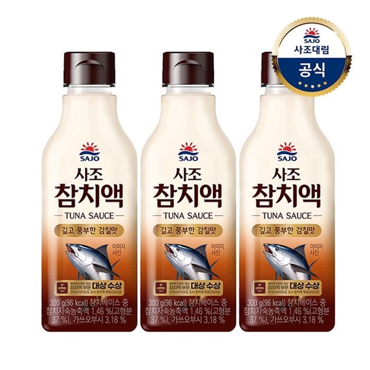 [사조대림] 참치액 300g x 3개