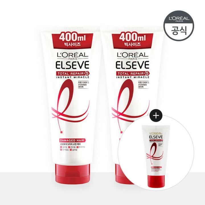 로레알파리 토탈 리페어5 미라클 헤어팩 400ml 2개 [증정]TR5 헤어팩50ml