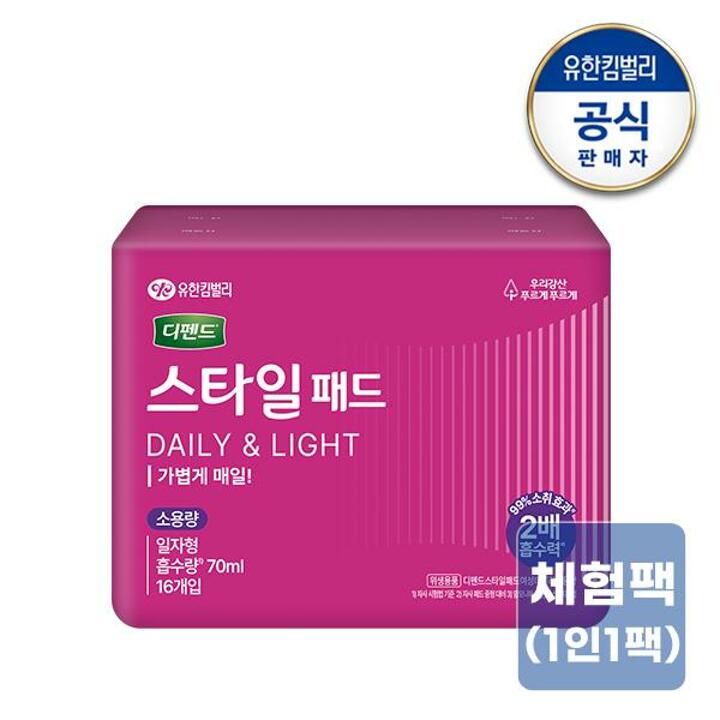 [체험팩] 디펜드 스타일 데일리 패드 소용량 일자형 16매