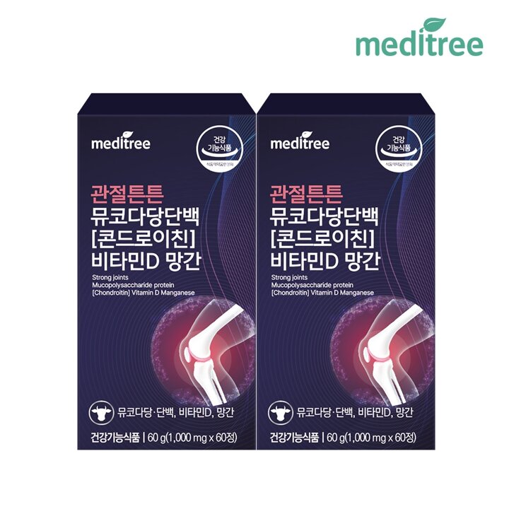 메디트리 관절 튼튼 뮤코다당단백 콘드로이친 1200 비타민D 망간 2박스 60정 영양제 소 연골 무릎 성분