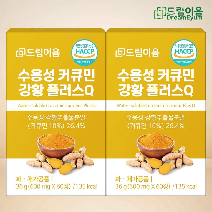 드림이음 수용성 커큐민 강황 플러스 Q 60정 x 2박스