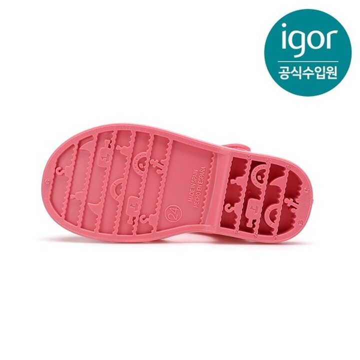 (신세계센텀점)[IGOR] 이고르 클라시카 젤리슈즈 치클 키즈젤리슈즈 키즈샌들 아동샌들 여아샌들 남아샌들