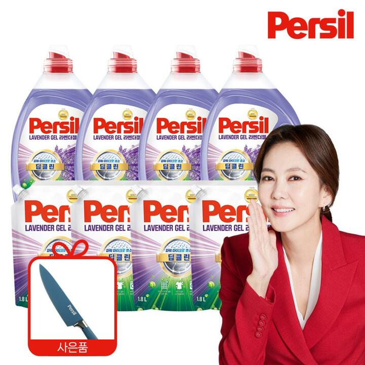 퍼실 26 NEW 딥클린 라벤더 맥스 2L x 4개+1.8L x 4개+셰프나이프 (일반/드럼 겸용)