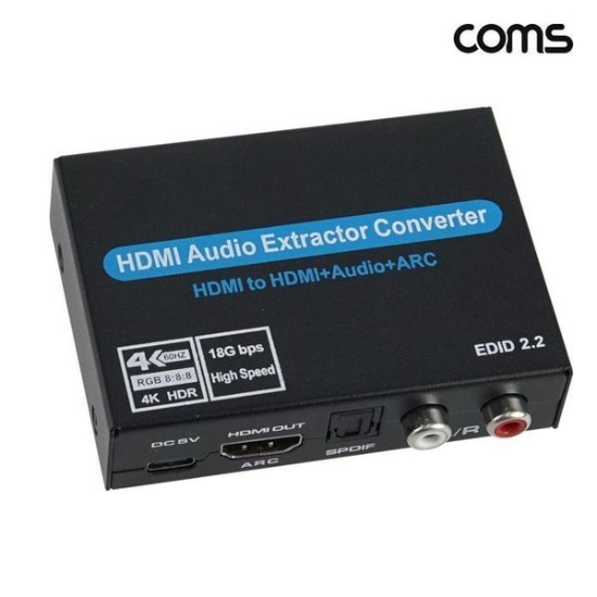 A4027_PG219516 [하프클럽/셀러허브 가전]COMS 4K HDMI 오디오 분리기 익스트랙터 AU 신호