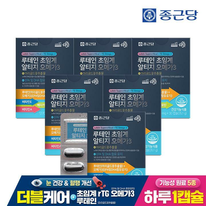 종근당 루테인 초임계 알티지 오메가3 (1,170mgX30캡슐) 6박스(총6개월분)