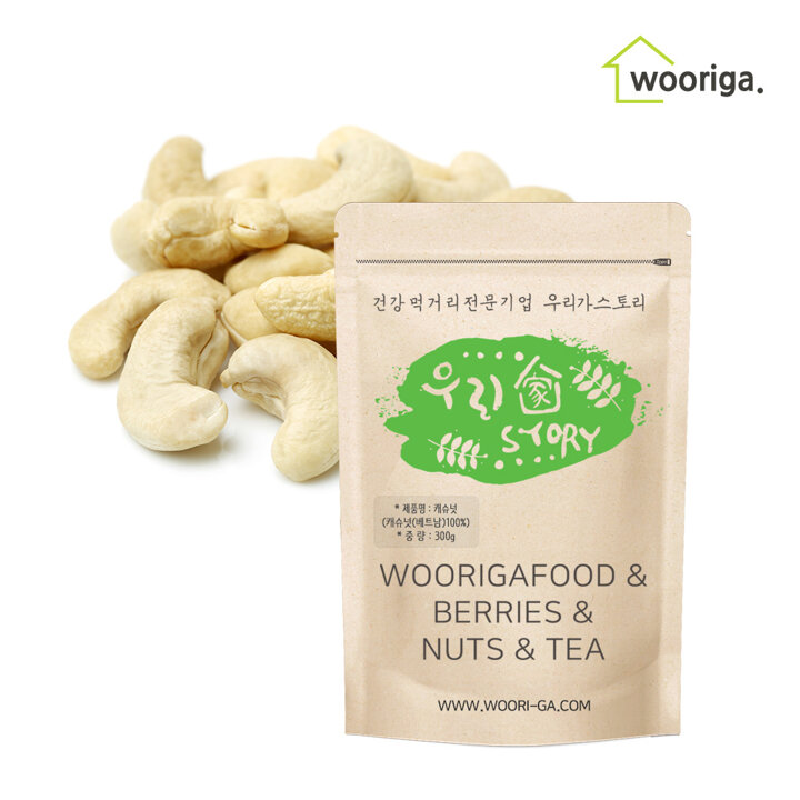 생 캐슈넛 300g 캐슈너트