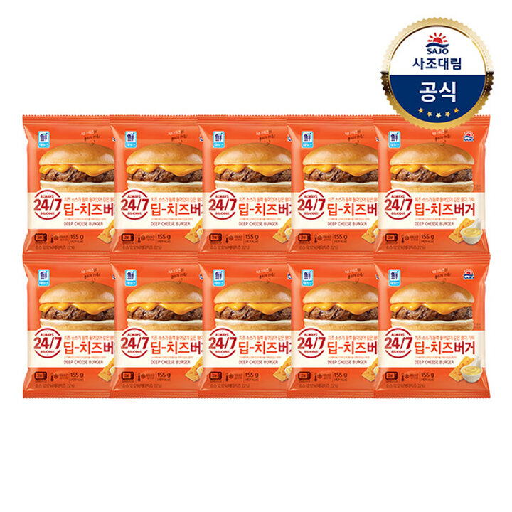 [대림냉동] 딥치즈버거 155g x10개 or 고로케버거 160g x10개