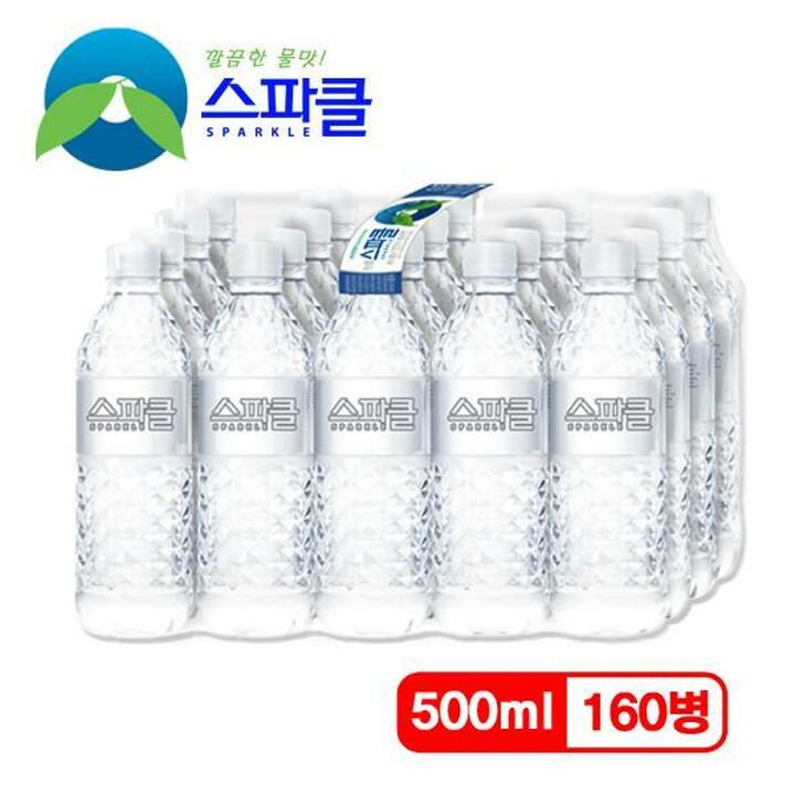 [무라벨 빈병회수] 스파클 생수 500ml×160병