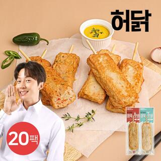 [허닭] 닭가슴살 어묵 핫바 70g 2종 20팩