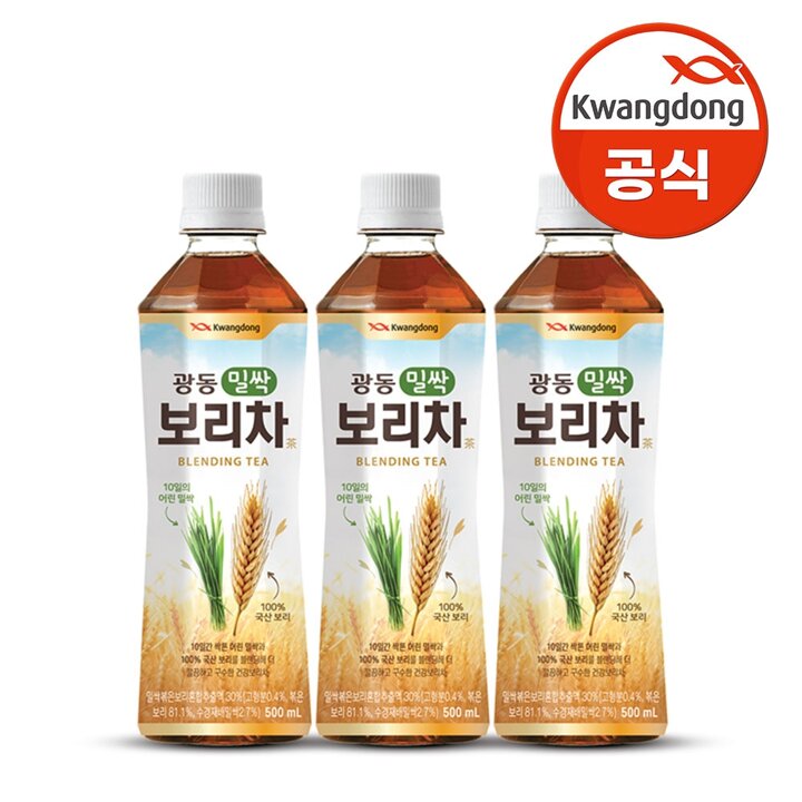 (S) 광동 밀싹보리차 500ml x 20pet