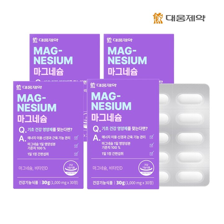 [대웅제약] 마그네슘 (1000mg x 30정) (30일분) x 4개