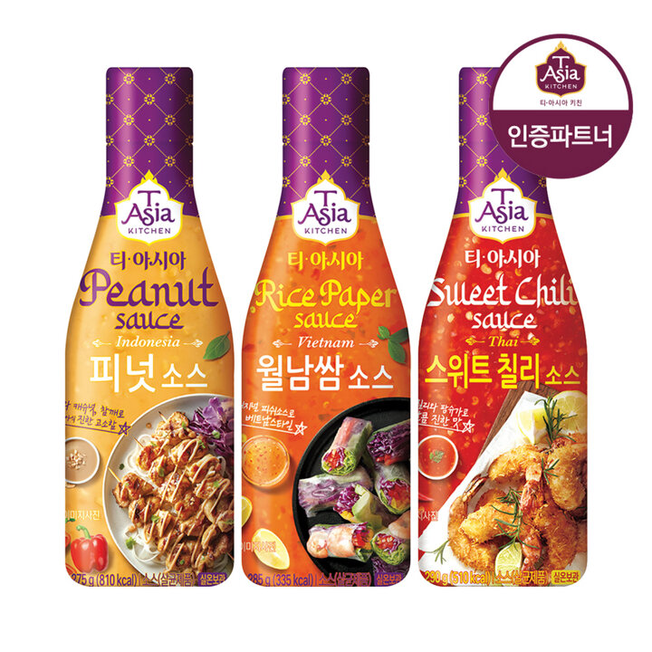 [G]티아시아 소스 3종 3병세트 (월남쌈1+피넛1+스위트칠리1)