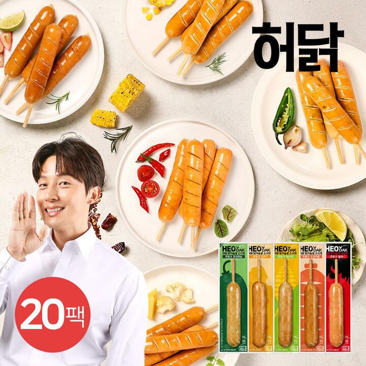 [G]허닭 닭가슴살 소시지 후랑크 70g 5종 20팩