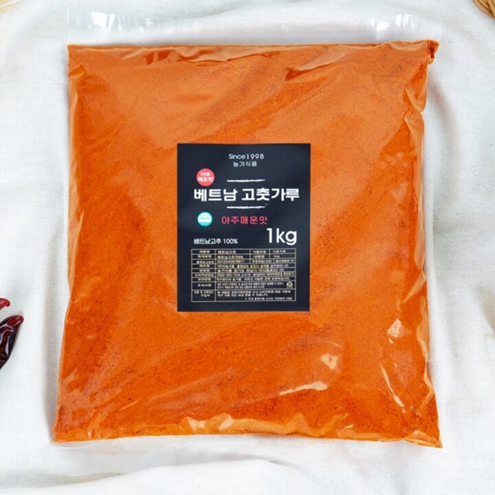 베트남산 고춧가루 고운입자 1kg