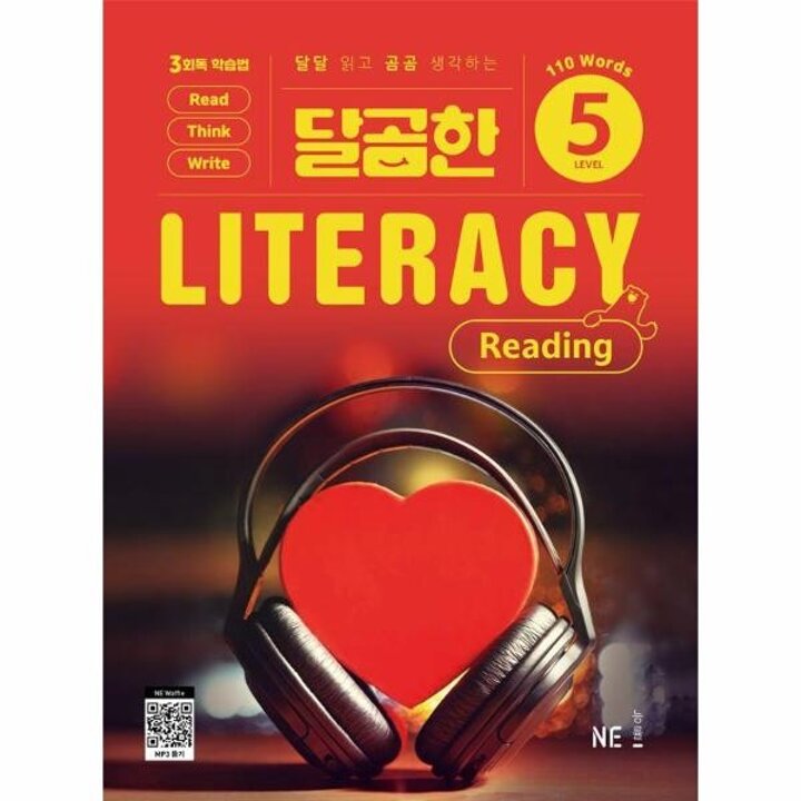 [웅진북센] 달곰한 LITERACY Reading Level 5