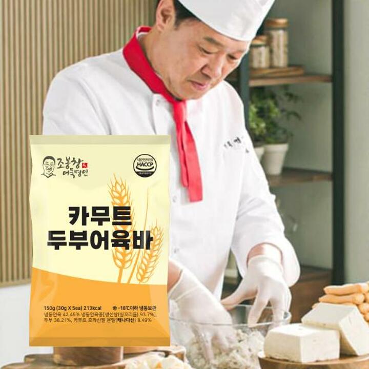 (소비기한: 26년9월10일) [조봉창 명인] 카무트 두부어육바  5개입*8봉
