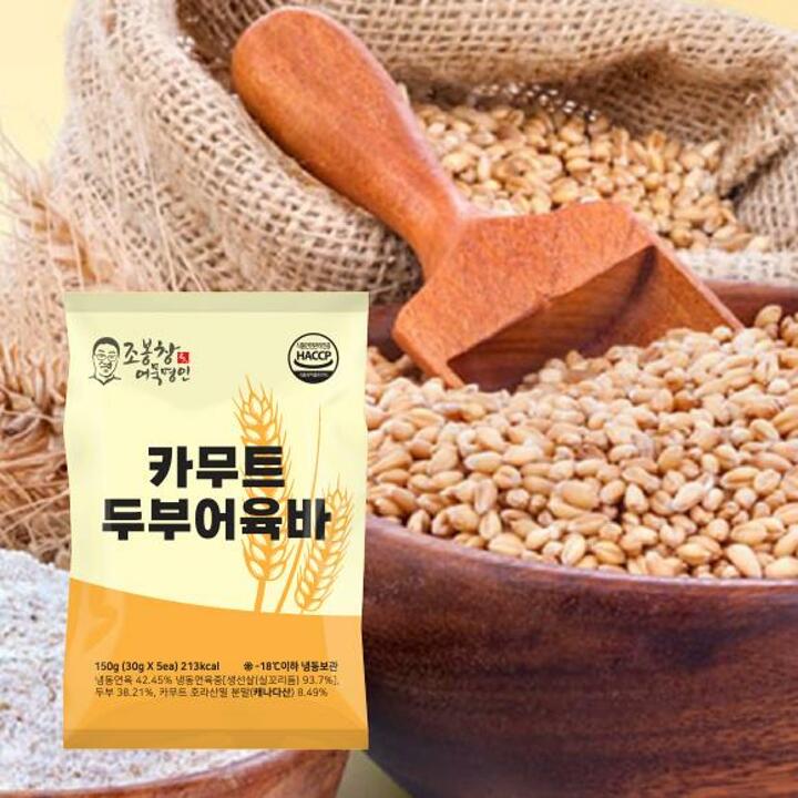 (소비기한: 26년9월10일) [조봉창 명인] 카무트 두부어육바  5개입*8봉