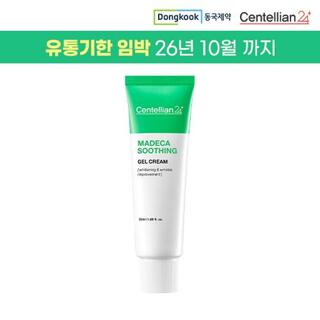 동국제약 마데카 수딩젤크림 50ml*1개 