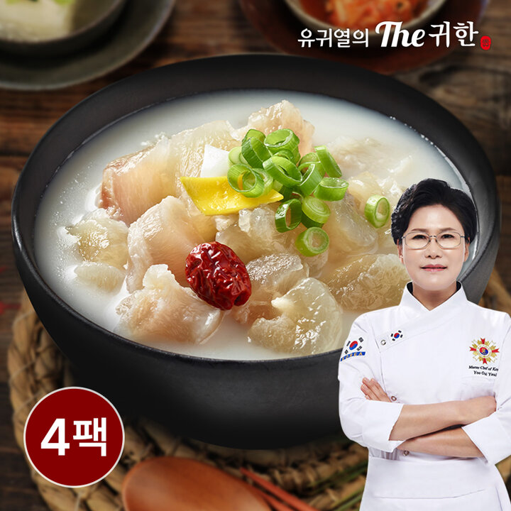 유귀열의 The귀한 도가니탕 700g x 4팩