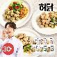 [G][허닭] 한입 닭가슴살 큐브 100g 6종 30팩