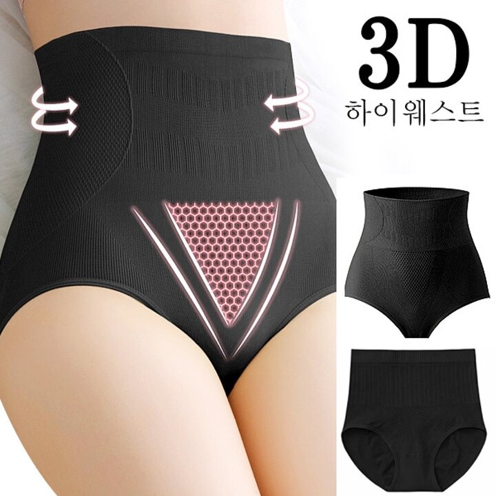 벌집 스판 하이웨스트 여성팬티 복부커버 거들팬티 똥배팬티