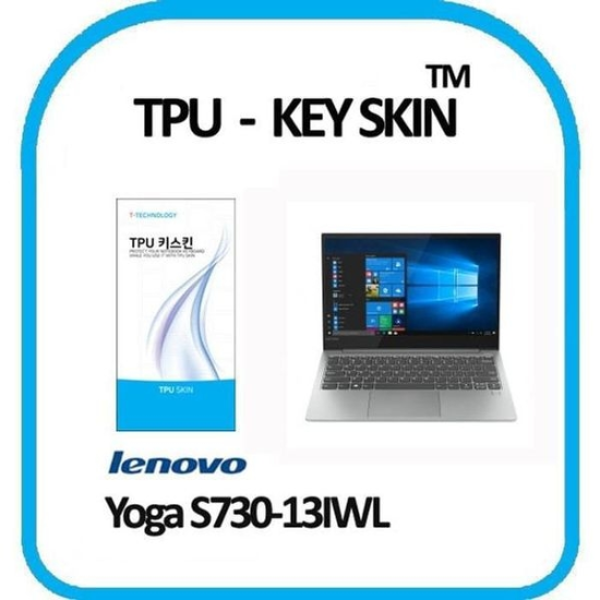 A4027_PG219516 [하프클럽/셀러허브 가전]레노버 키스킨 YOGA S730 13IWL 노트북 키스킨