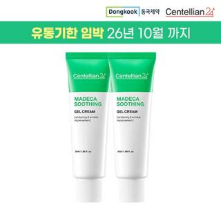 동국제약 마데카 수딩젤크림 50ml*2개 